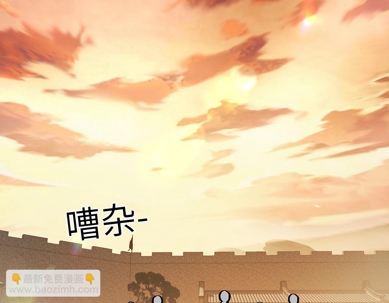 第71话-他改变了孤城110