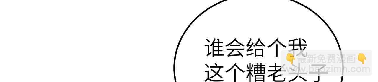第71话-他改变了孤城125