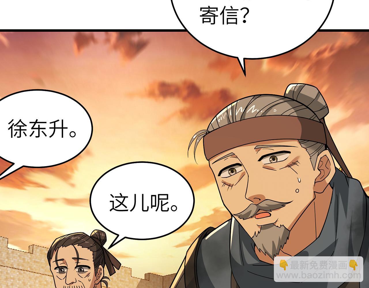 第71话-他改变了孤城126