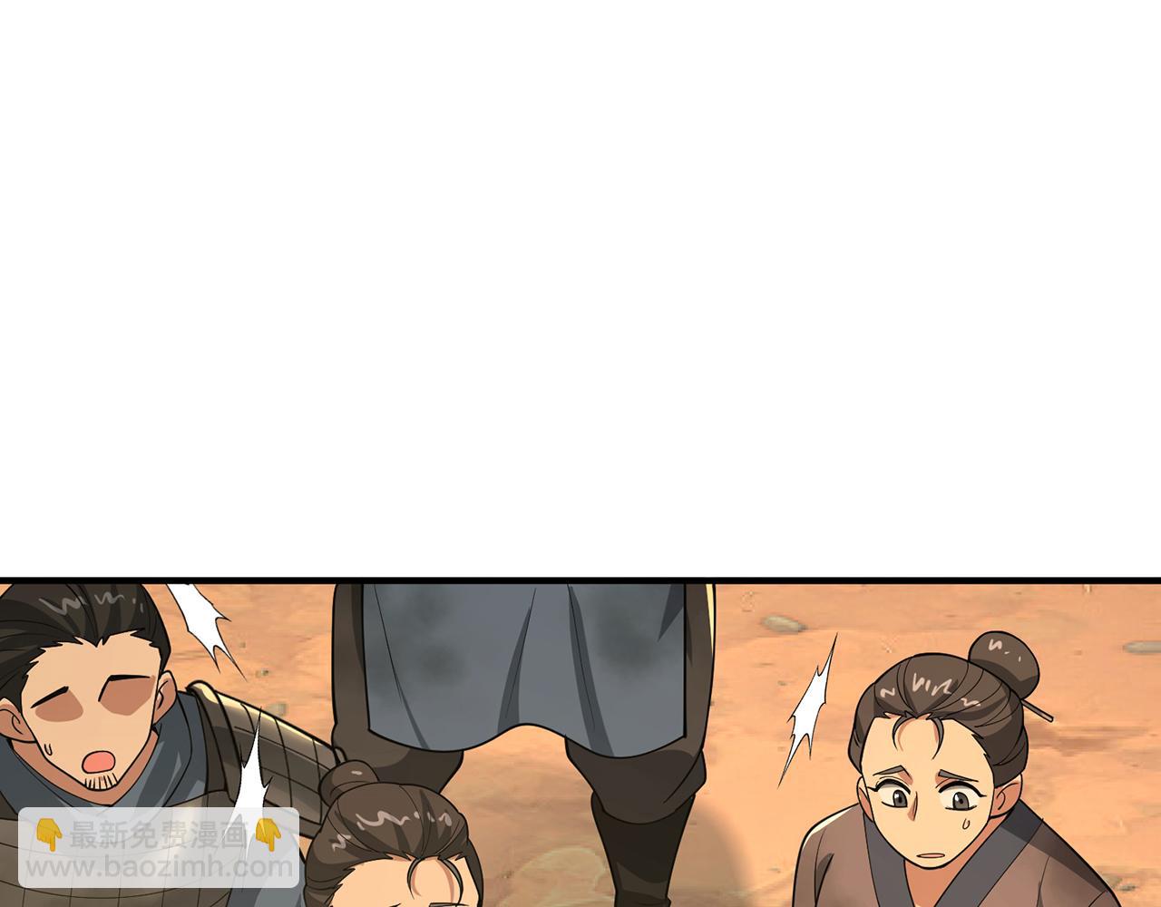 第71话-他改变了孤城139