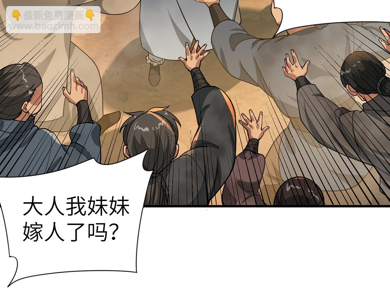第71话-他改变了孤城149
