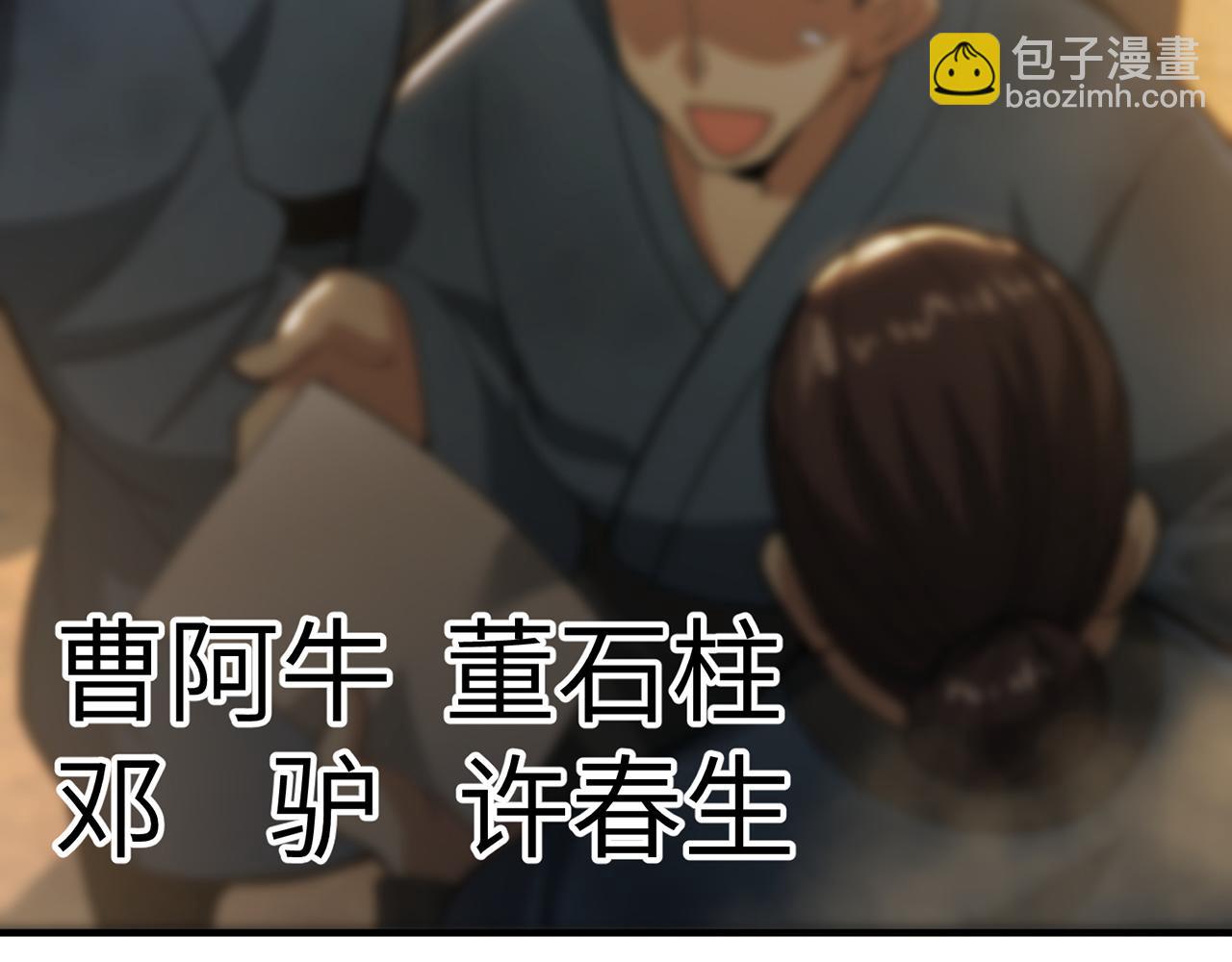 第71话-他改变了孤城167