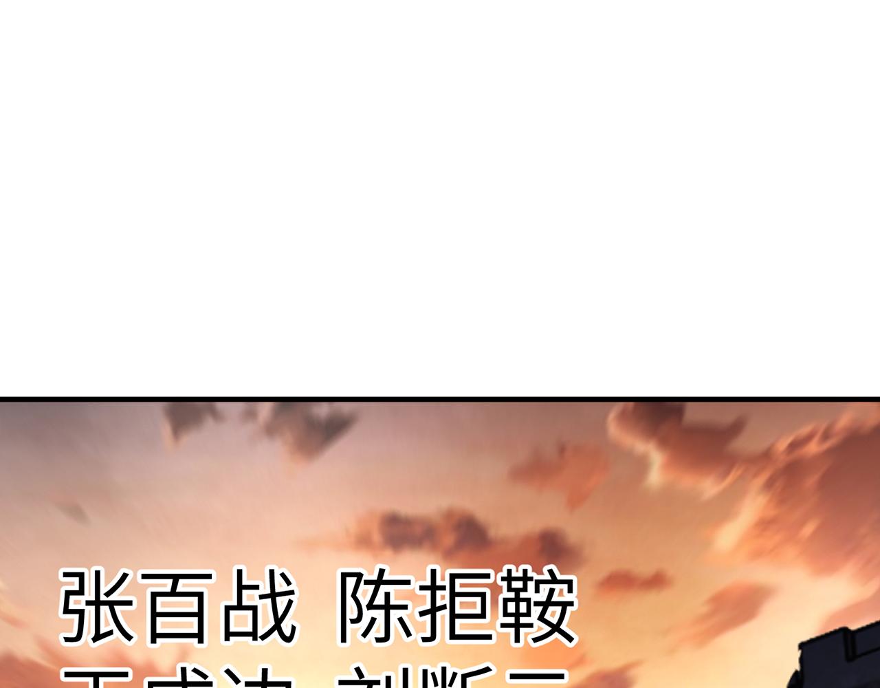 第71话-他改变了孤城169