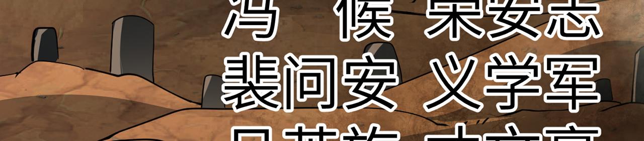 第71话-他改变了孤城174