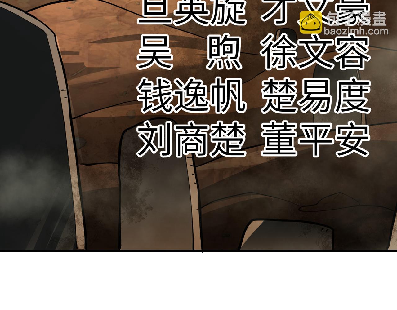 第71话-他改变了孤城175