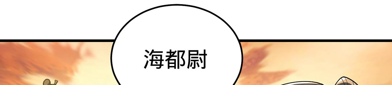 第71话-他改变了孤城180