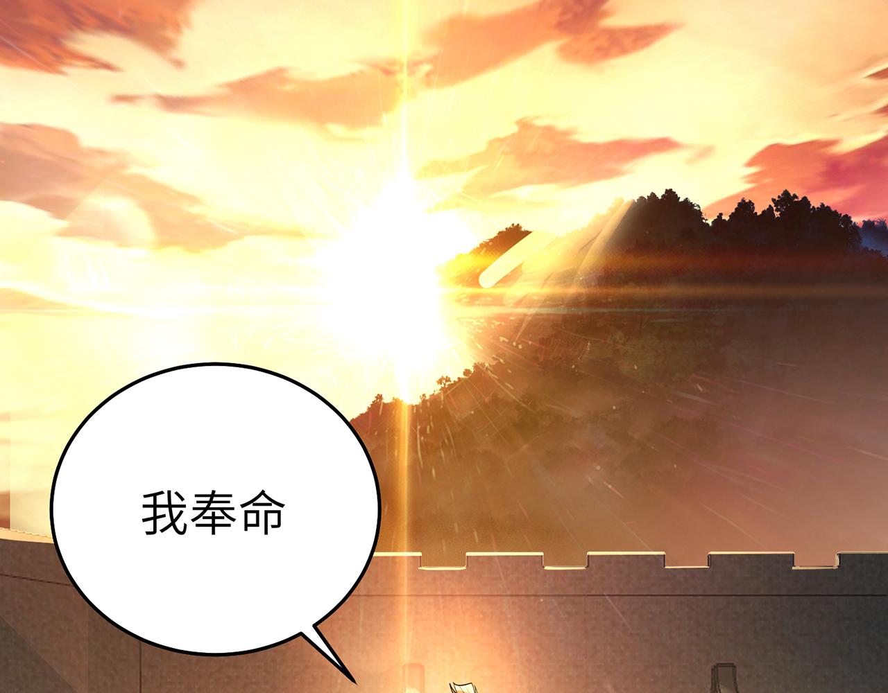 第71话-他改变了孤城193