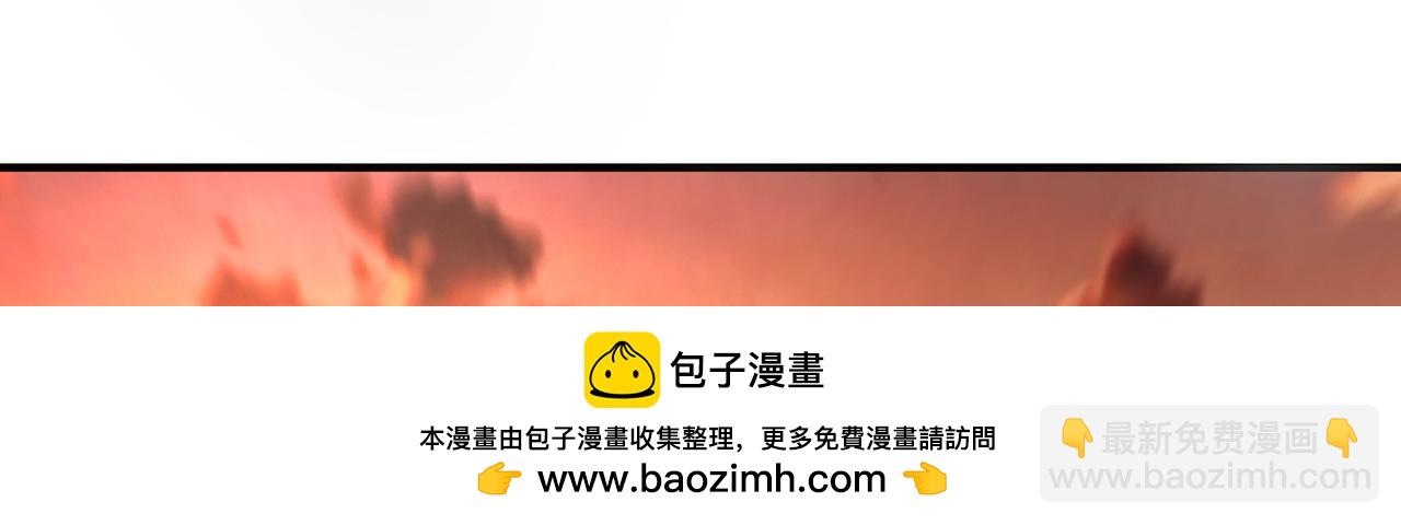 第71话-他改变了孤城211