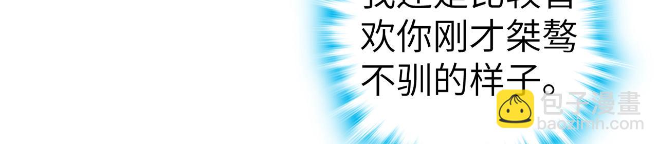 第71话-他改变了孤城36