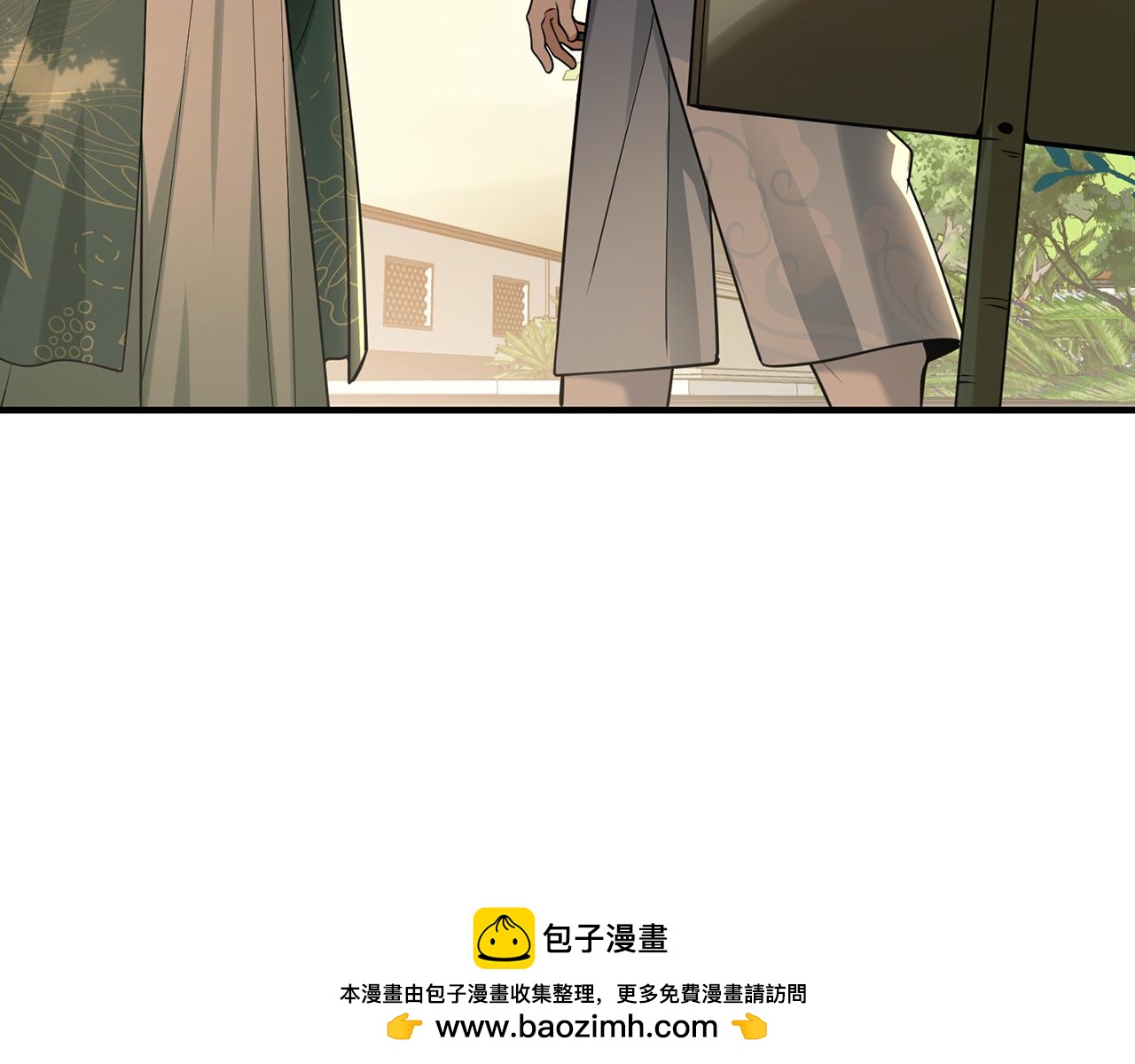 第71话-他改变了孤城53