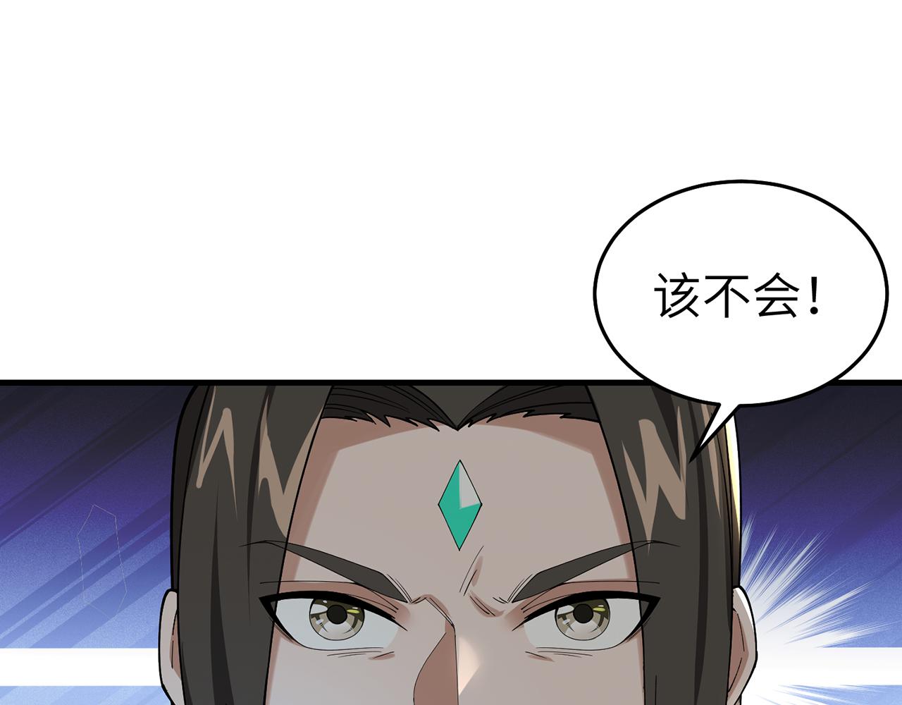 第71话-他改变了孤城63