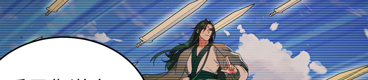 第71话-他改变了孤城66