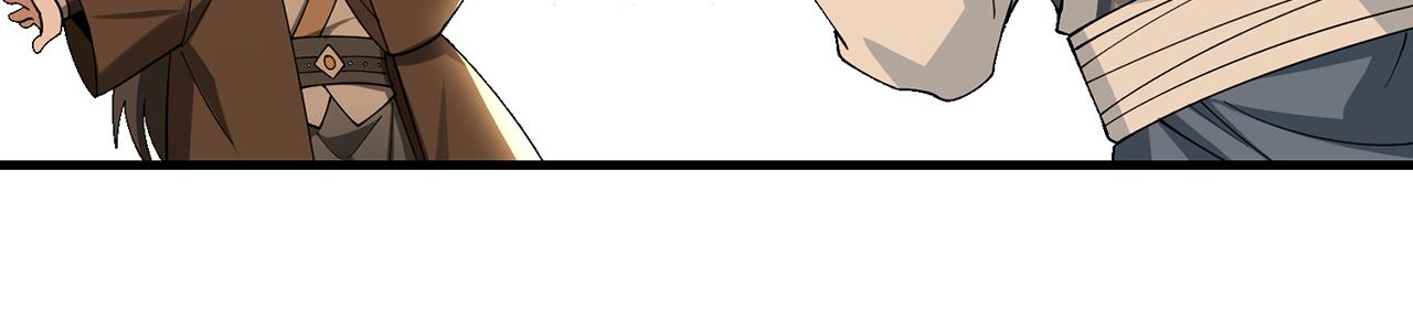 第71话-他改变了孤城72