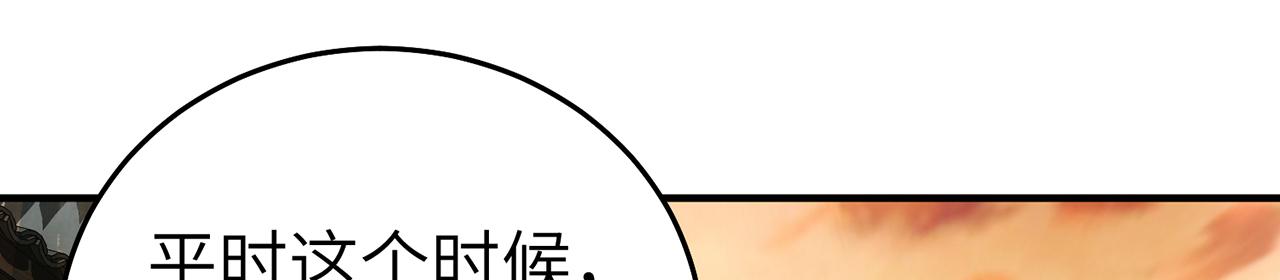 第71话-他改变了孤城89