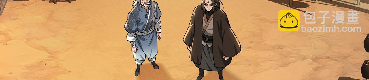 第71话-他改变了孤城93