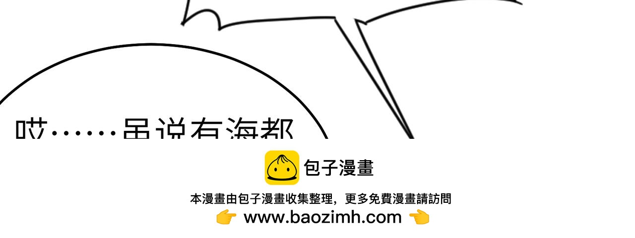 第71话-他改变了孤城97
