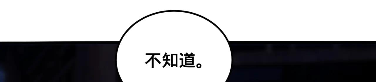 第76话-斩天拔剑术10