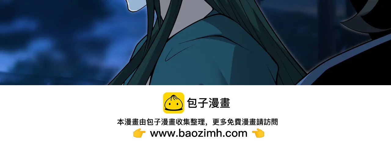 第76话-斩天拔剑术107
