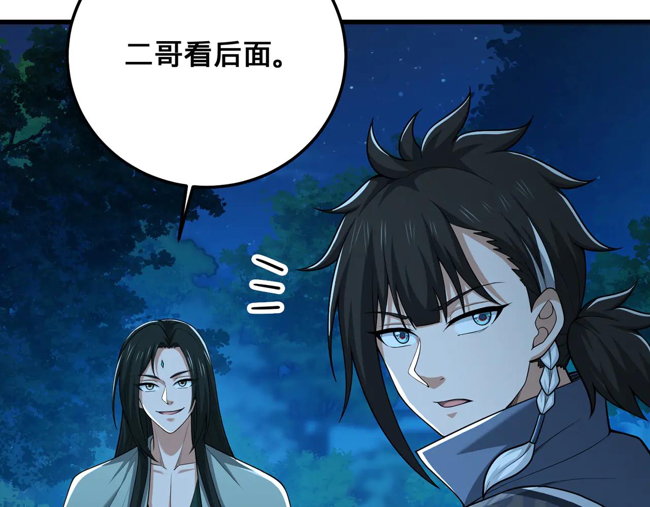 第76话-斩天拔剑术117