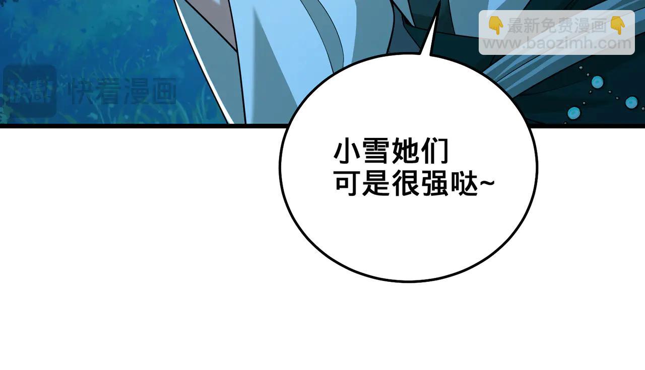 第76话-斩天拔剑术138