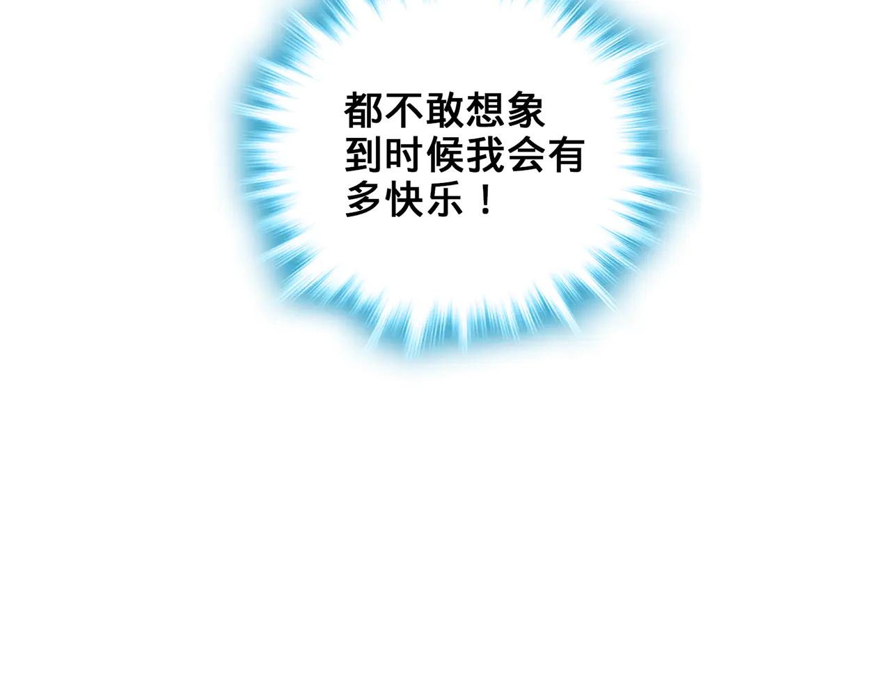 第76话-斩天拔剑术145