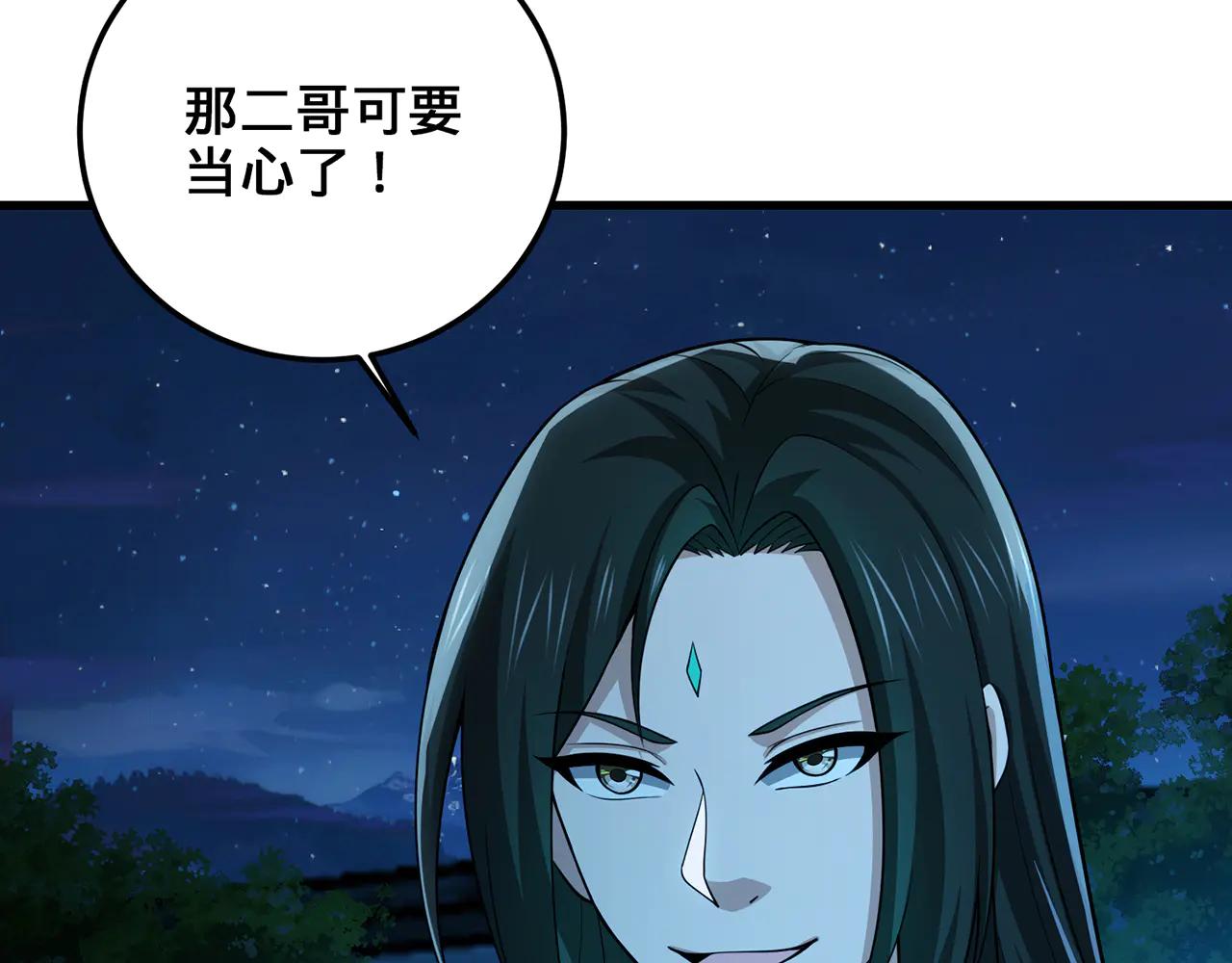第76话-斩天拔剑术147