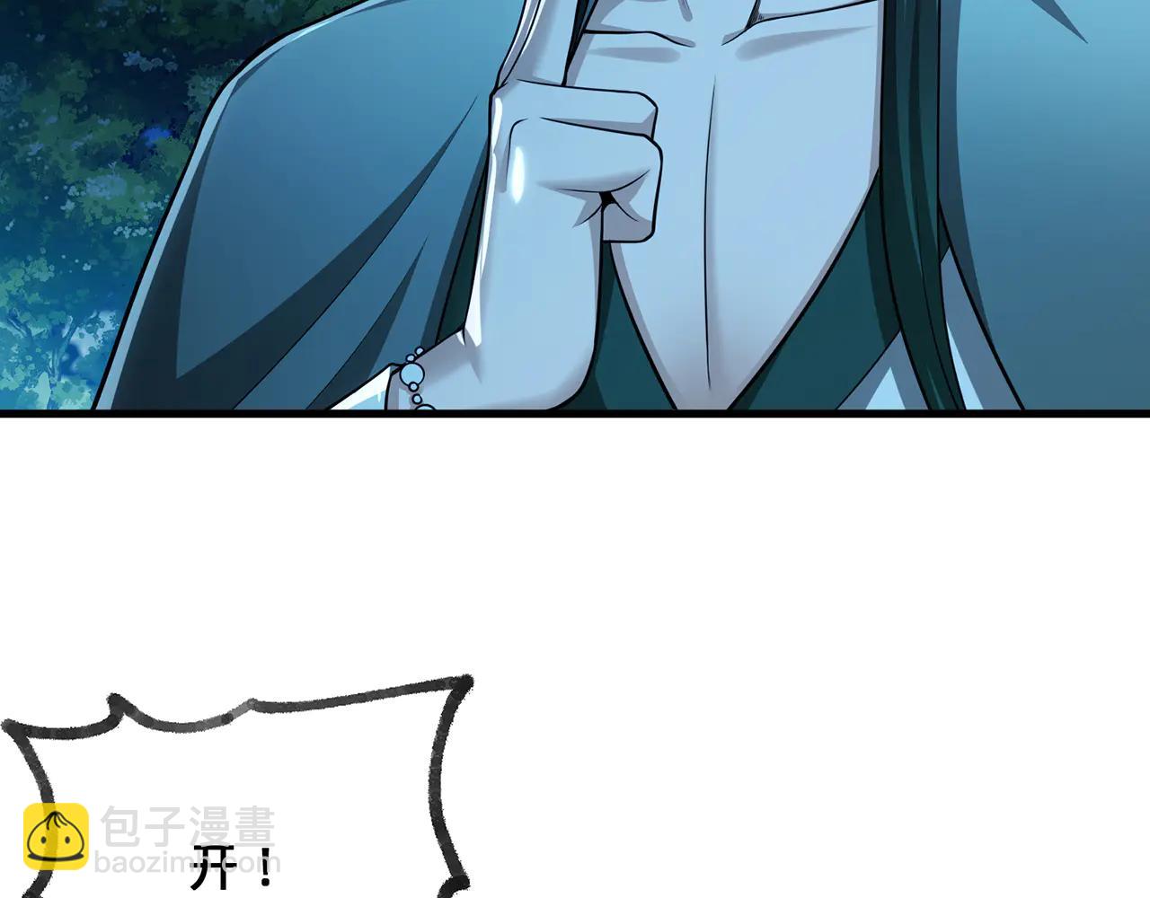 第76话-斩天拔剑术149