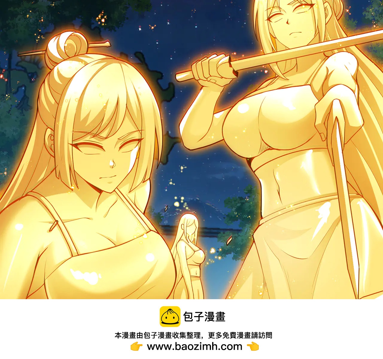 第76话-斩天拔剑术161
