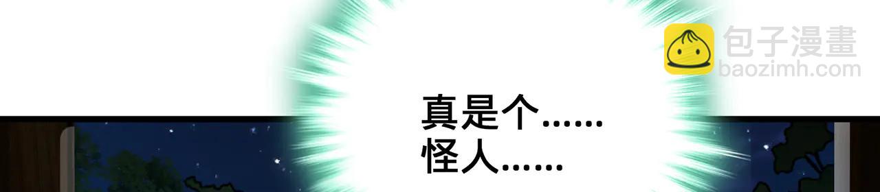 第76话-斩天拔剑术164