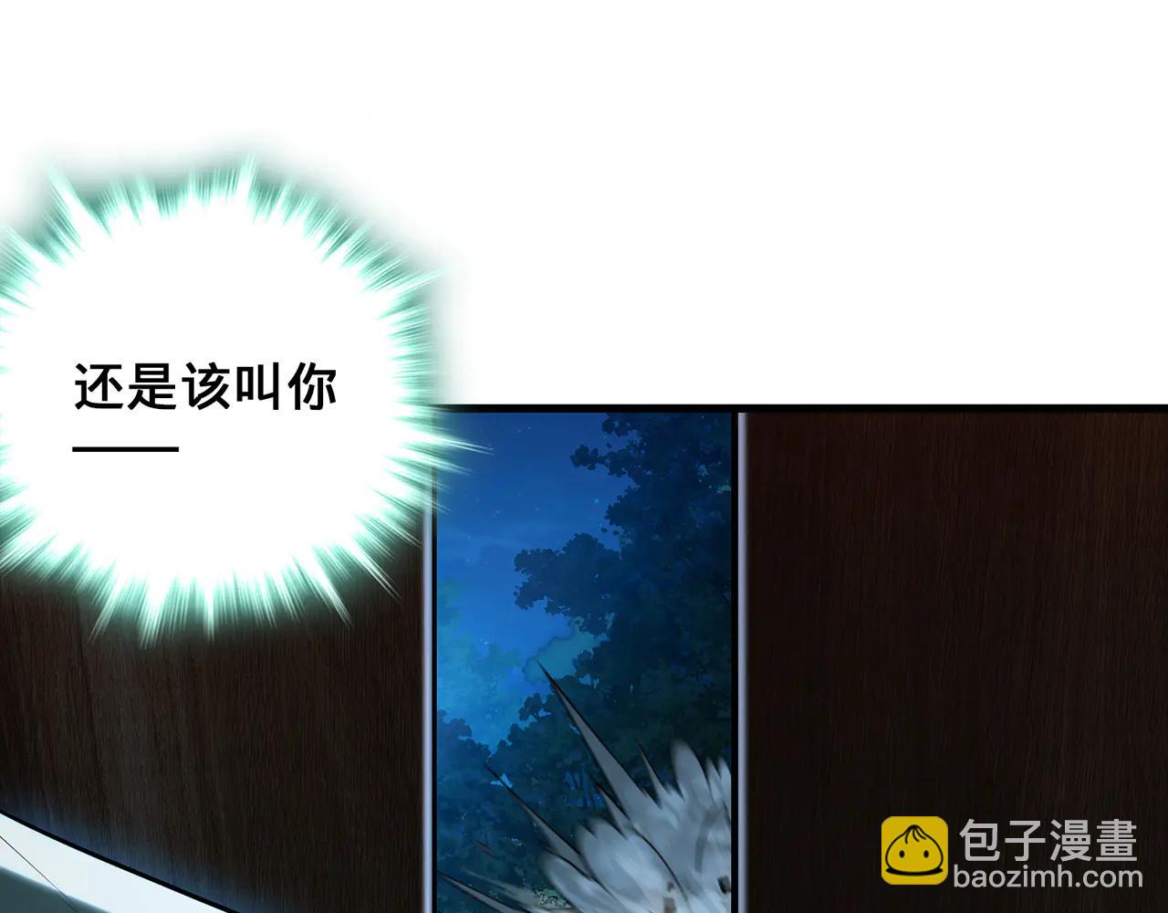 第76话-斩天拔剑术170
