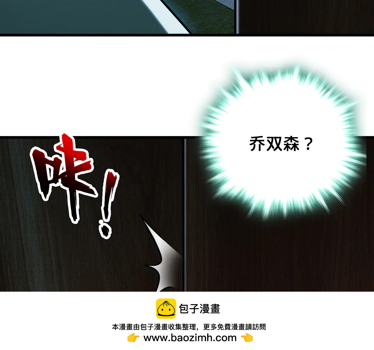 第76话-斩天拔剑术172