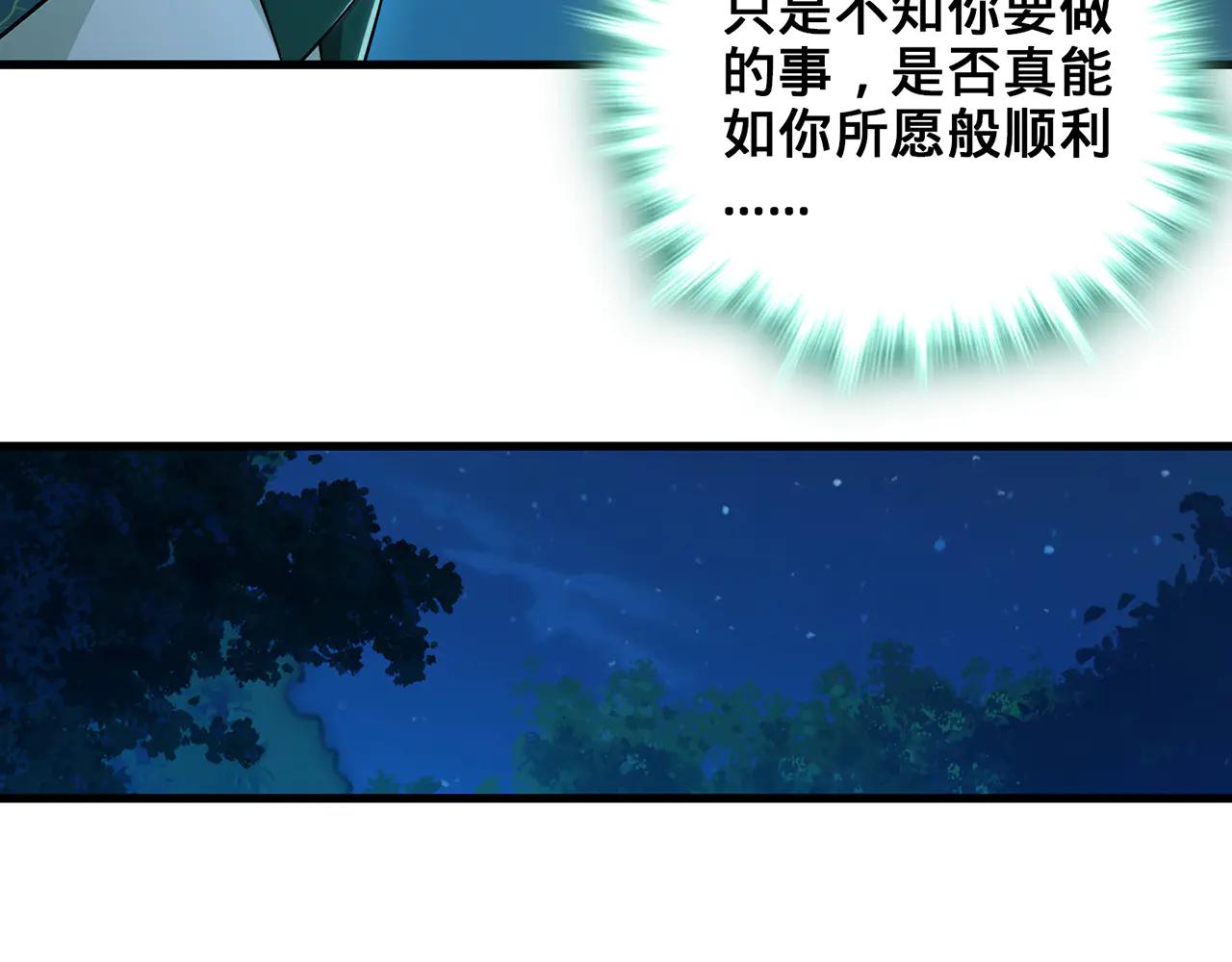 第76话-斩天拔剑术178