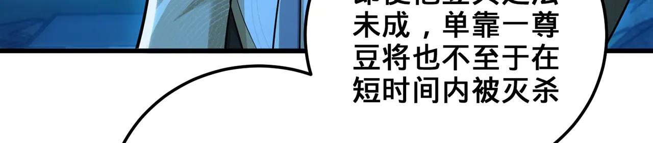 第76话-斩天拔剑术185