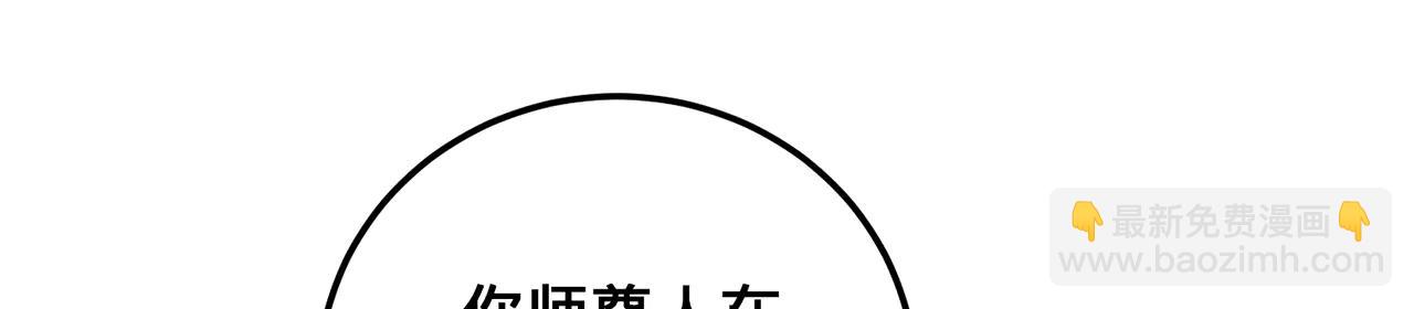 第76话-斩天拔剑术189