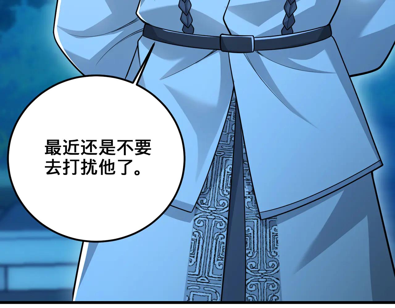 第76话-斩天拔剑术194