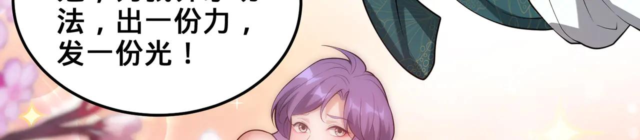 第76话-斩天拔剑术22