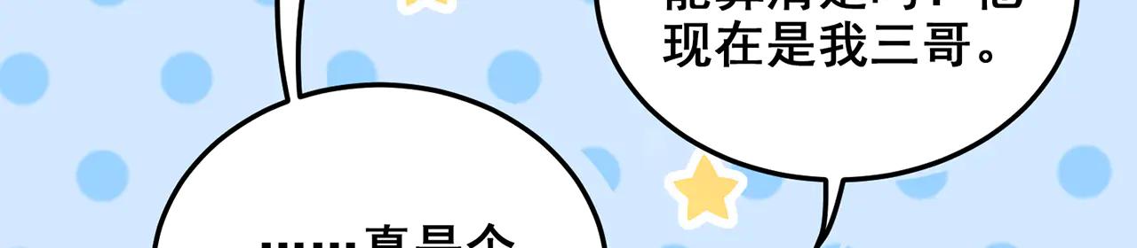 第76话-斩天拔剑术28