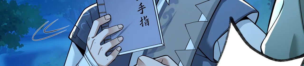 第76话-斩天拔剑术32