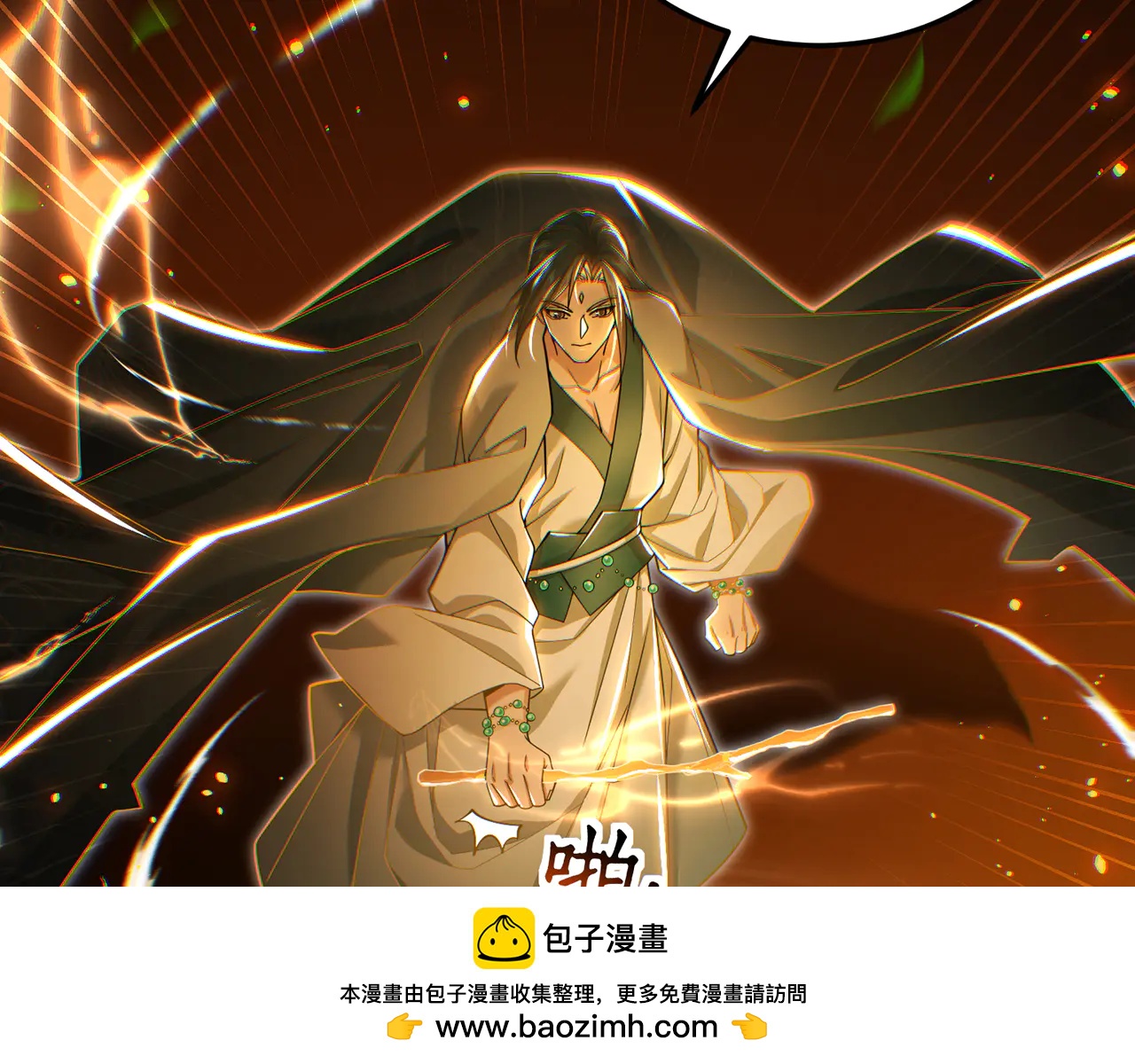 第76话-斩天拔剑术53