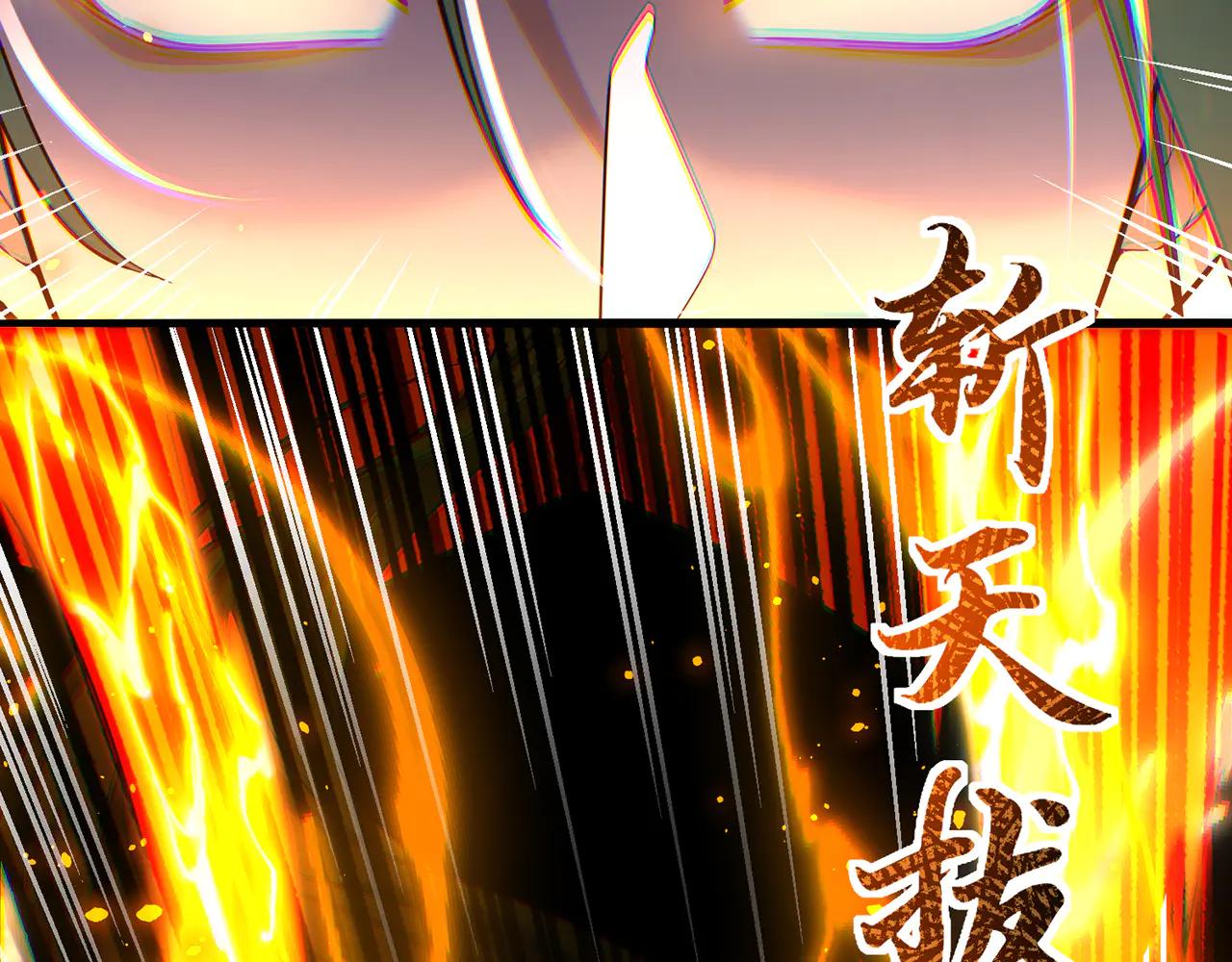 第76话-斩天拔剑术68