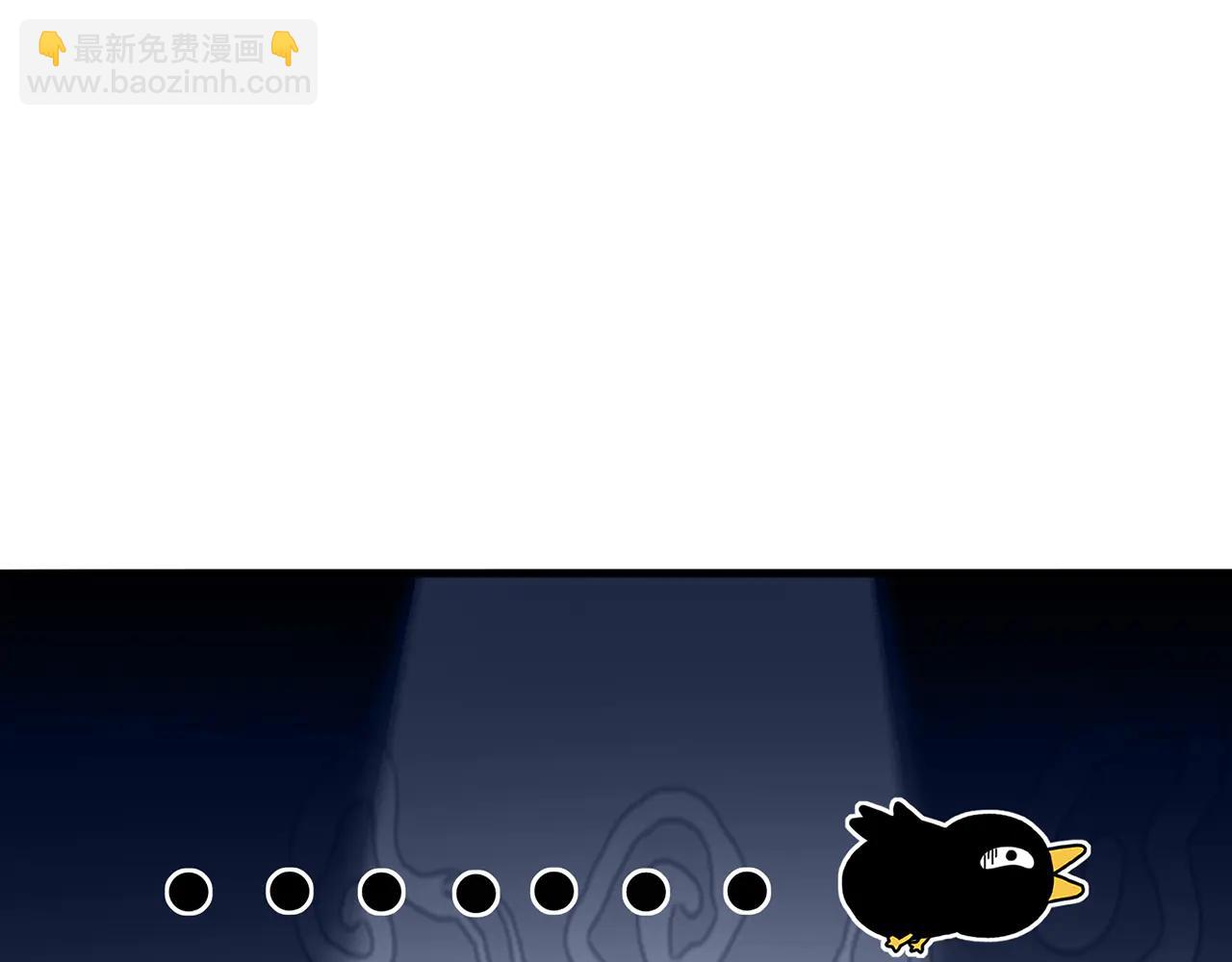 第76话-斩天拔剑术74