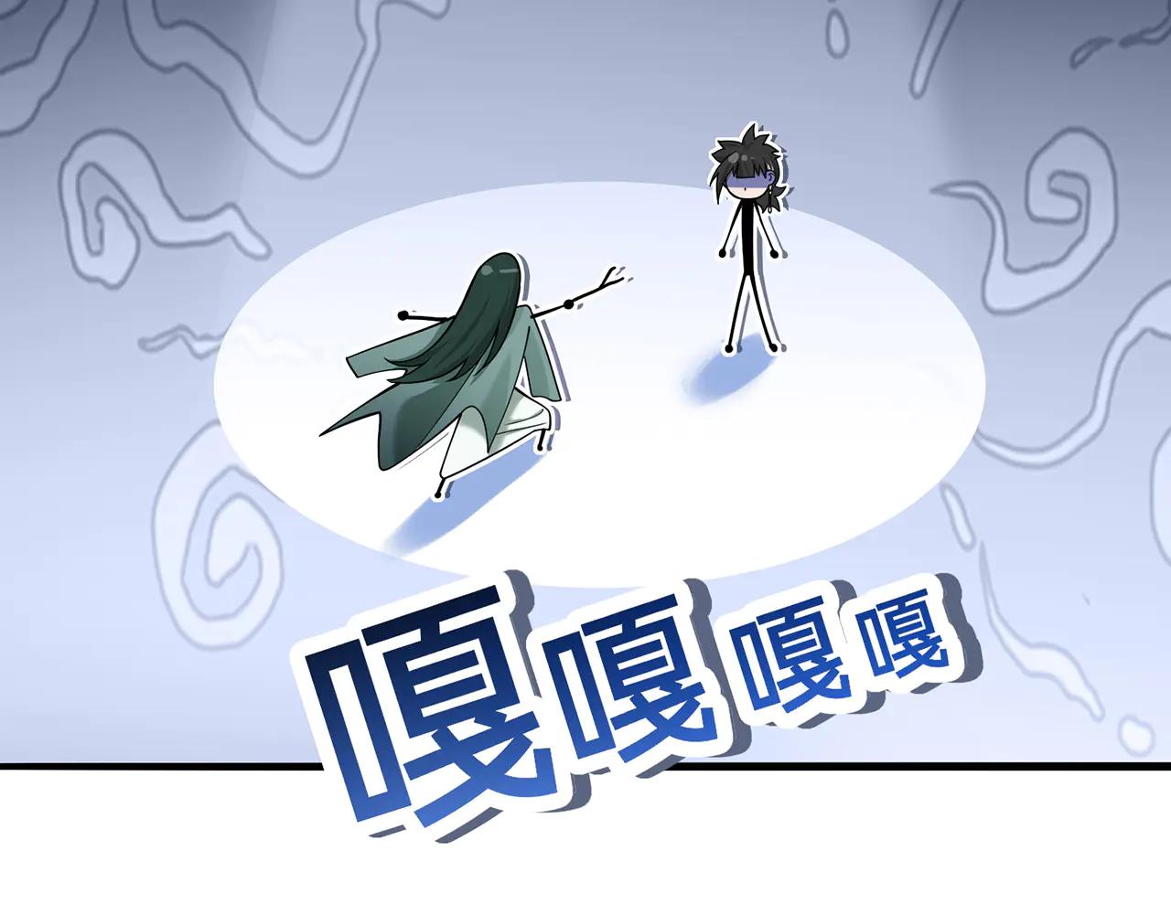 第76话-斩天拔剑术76