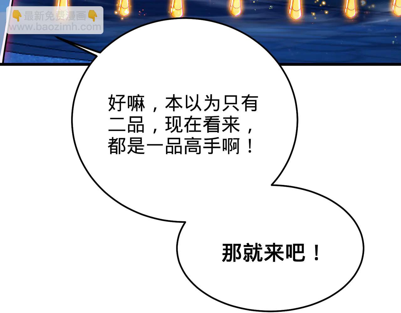 第77话-炼神剑意101
