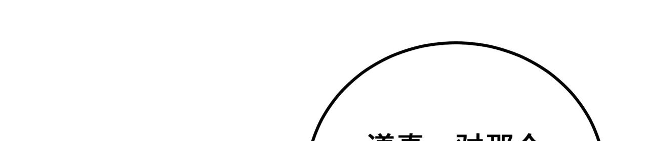 第77话-炼神剑意12