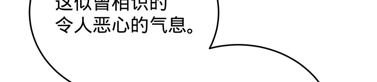 第77话-炼神剑意122