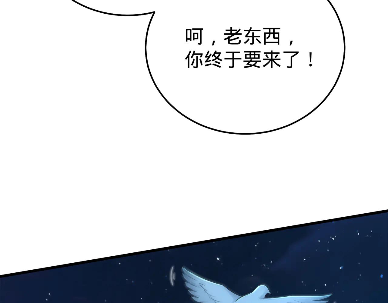 第77话-炼神剑意123