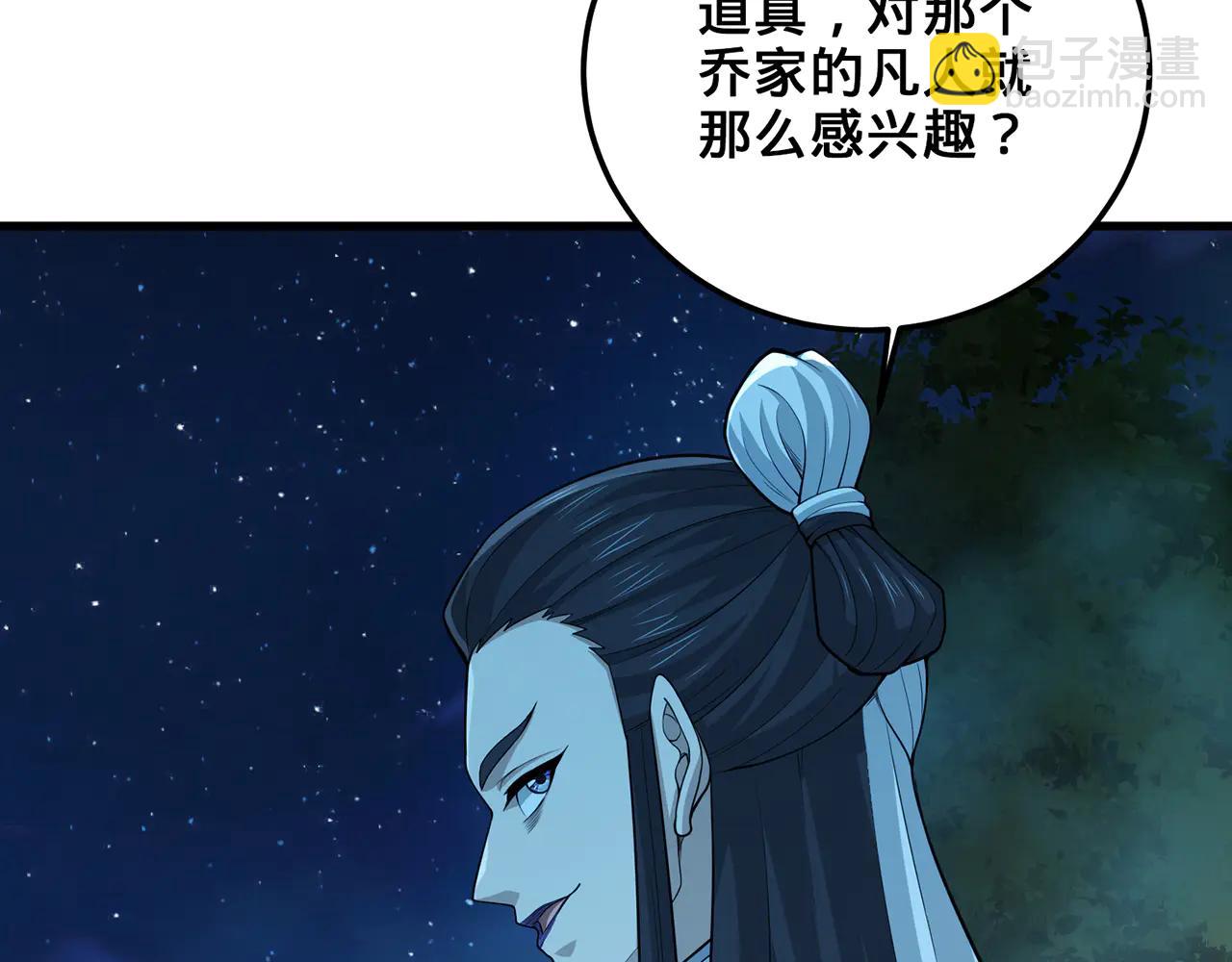 第77话-炼神剑意13