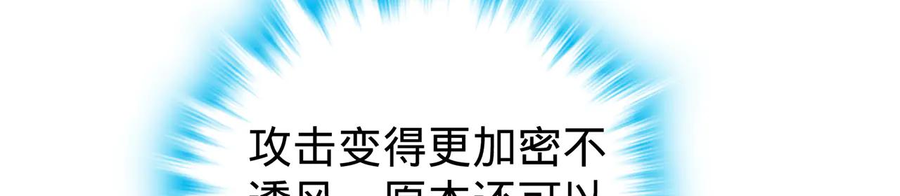 第77话-炼神剑意130