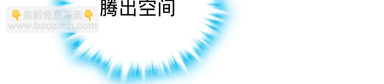 第77话-炼神剑意136