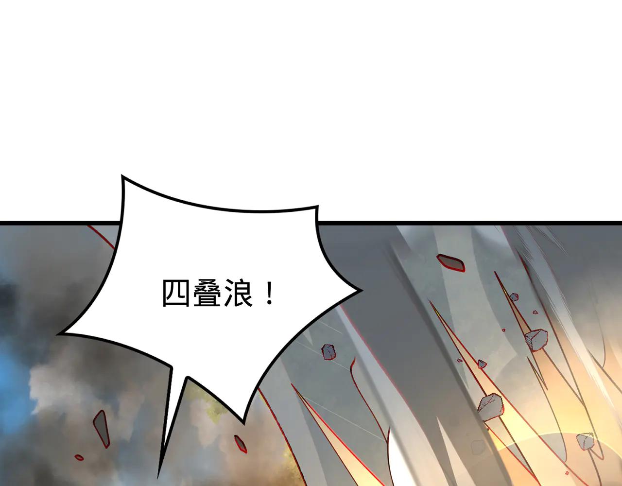 第77话-炼神剑意139